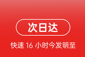 延吉机场快递航空货运 航空货运